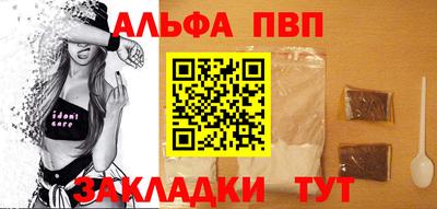 mdpv Партизанск