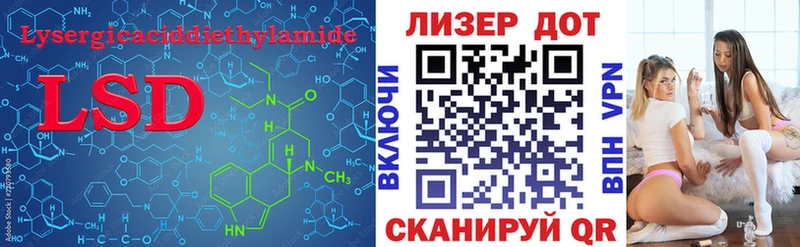 Лсд 25 экстази ecstasy  где продают наркотики  Моршанск 