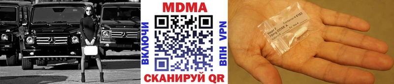 MDMA кристаллы  наркошоп  Моршанск 
