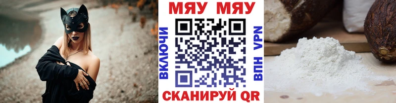 hydra ссылки  что такое   Моршанск  МЯУ-МЯУ мяу мяу 