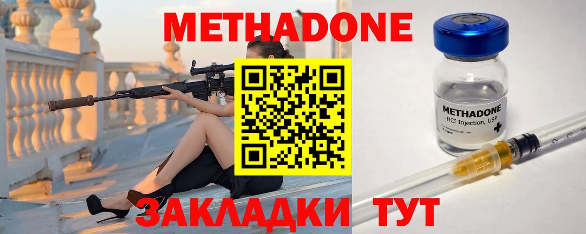 ГАШИШ  МЕФ кристаллы  Alpha-PVP СОЛЬ   Каннабис  КОКАИН  Купить наркотики  Вход с VPN  Моршанск  Гашиш 
