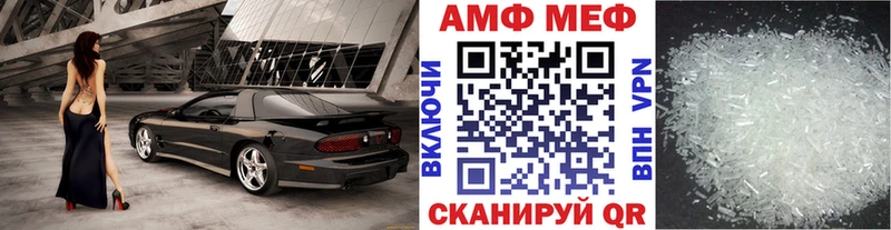 Первитин кристалл  наркота  Моршанск 