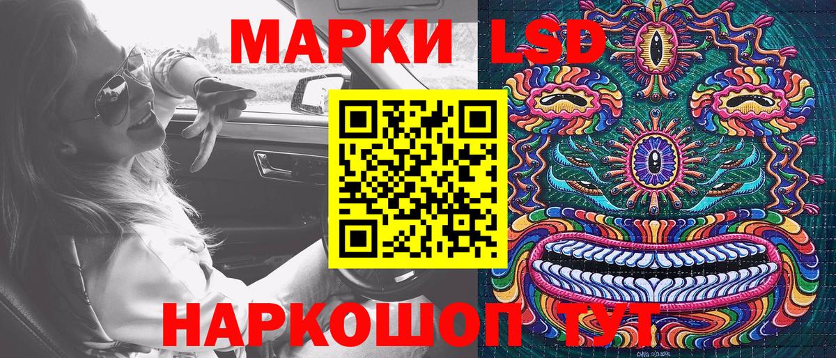 Марки N-bome 1500мкг  Марки NBOMe  закладки  Вход с VPN  Моршанск 