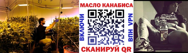 что такое наркотик  Моршанск  ТГК вейп 