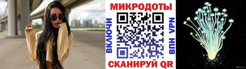 купить   Моршанск  Галлюциногенные грибы ЛСД 