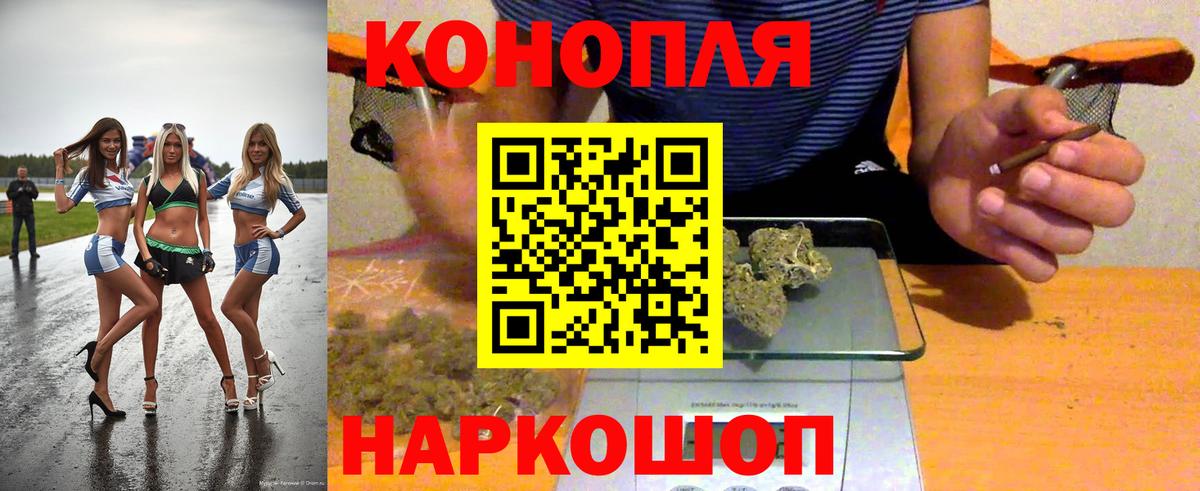 Шишки марихуана конопля  Канабис SATIVA & INDICA  Марихуана конопля  Моршанск  Канабис MAZAR  Вход с VPN 