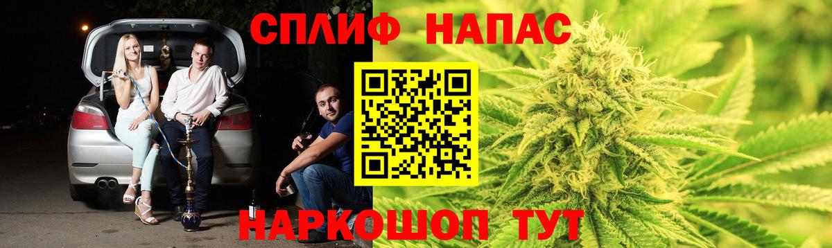 Каннабис VHQ Моршанск